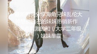 萝莉社 三月樱花 元气少妇反差婊