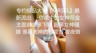 【极品女神??绝版资源】秀人顶级网红『尤妮丝』极品秀人同期诱惑稀缺现场私拍 清纯到淫荡的表情挑逗 高清720P原版