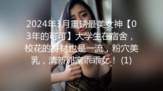 【新片速遞】 药娘❤️-Jenny-❤️ ：黑丝纯欲美妖，即使是美如画的仙女，仙女棒也会难受，涨得好大好硬，需要不停的撸动喷出炽热的牛奶~ 