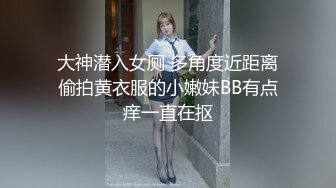 【新片速遞】 爆乳骚劲十足御姐！近期下海极度风骚！护士女警情趣装，身材倒牛奶，假屌猛插穴极度淫骚[2.25G/MP4/03:05:16]