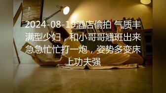 《极品CP魔手外购》商场女厕近景镜头先拍脸再拍逼，各种年轻美女小姐姐小少妇方便，大屁股潮妹透明内裤简直太骚了 (1)