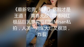 【大王叫我来巡她】这小少妇脱了衣服给人惊喜，娇小玲珑，双乳坚挺，美臀圆润挺翘，性爱最佳搭档