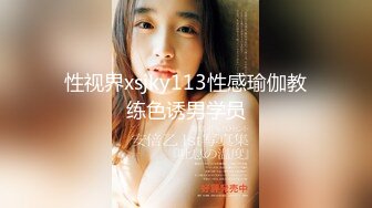 TM0117.苡若.致命女人.夜的第七章.天美传媒