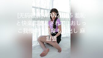 7-30小马寻花第二场 约啪天生大奶妹子，胖乎乎的操起来真舒服