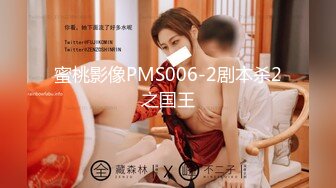 FC2PPV-4493163 成熟的美※女人,我给带领队伍走向胜利的经理一个华丽的射门[FHD高清](無碼)