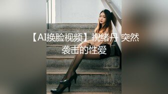 男友为报复靓女友分手后流出从开始的一无所知相互摸索到后来的毒龙口爆