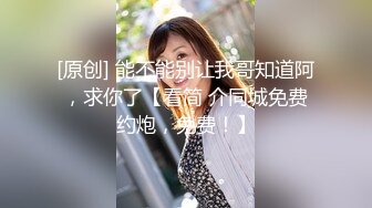 援交小妹的幼稚口活