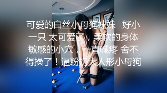 漂亮大奶美女吃鸡啪啪 笑容甜美身材丰腴 鲍鱼粉嫩 爽的很 无套输出10