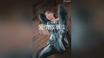 Al&mdash;欧阳娜娜性爱体验