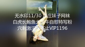 大白天窗边后入大屁股骚逼，屁股肥硕，抽插淫穴水声啪啪响！