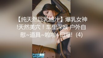 黑丝大奶美女 暴力撕丝袜 上位骑乘全自动 被大鸡吧无套输出 粉穴白浆直流 拔吊射肚皮