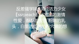 【广顺探花】外围小姐姐转行，酒店公寓单干做楼凤，小伙一进门就爱上了这脸蛋，销魂一刻香艳爽快