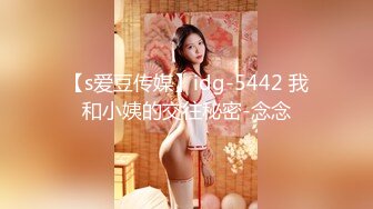 极品网红女神【茶杯恶犬】退圈作品且行且珍惜，红珍珠套兔女郎揉弄粉穴欢送狼友 (2)