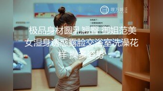 巨乳同期妹子的淫荡湿濡头髪与无防备胸部感受到女人魅力的我… 梦乃爱华