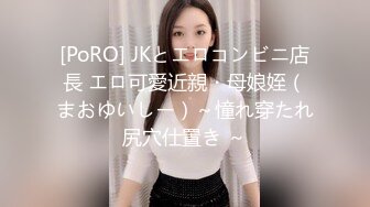 酒吧认识的坐台美女800元带回家