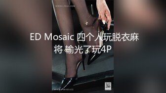 FSOG-024 爆乳粉红兔在线采精