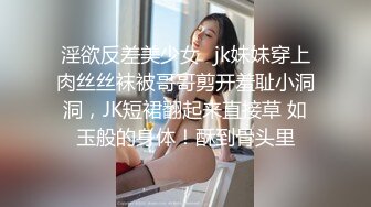 呆哥大站丰满人妻小V第3部打完奶泡各种姿势啪啪高清无水