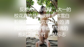 牛逼绿帽大神『SAMKEIT』❤️极品丝袜骚妻调教SM牛仔裤 绿帽献妻单男火力全开，极品女友被单男操