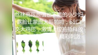 【今晚肛交海归女】留学生真是淫荡，抠舔狂插，处处皆是战场，骚逼急需满足才能爽