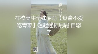 真实原创视频，都来看看我老婆的肥逼