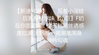 小妹发来的自慰视频