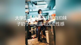 顶级爆乳女神▌雨橙▌单身娃娃去酒吧猎艳反被捡尸 啤酒瓶爆插嫩穴空前尺度爆射尤物