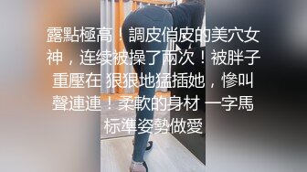 ❤️白丝JK学姐❤️极品反差学姐〖FortuneCuttie〗粉嫩白丝JK人间极品女神，这必须得内射 小骚穴流出浓浓精液才算占有