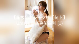 星空传媒 XKG-085 美女班长的假催眠真操逼