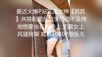 性感妩媚金发丝袜人妖Daisy Taylor 黛西·泰勒沙发上自嗨到爆这是想要被操啊