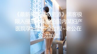 劲爆!巨乳幼儿园老师诱惑十足两点全凸