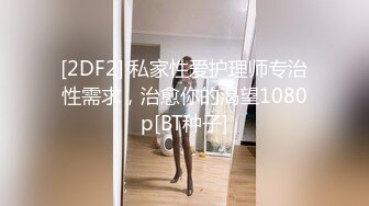 国内厕拍牛人潜入某大厦高档写字楼隔板女厕手持设备近距离偷拍白领尿尿1080P高清无水印原版