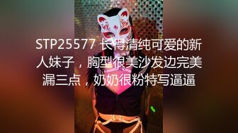 无水印12/18 老婆失身车被卖人才两空摇头晃脑被小哥哥无套猛怼小骚逼VIP1196