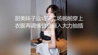  白皙眼镜御姐范妹子，女上位和头套男啪啪无套操逼，一线天粉嫩干净