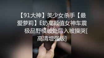 超嗨女神抖音大街上裸舞与男友啪啪口交