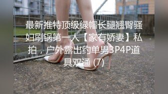 电报群贴吧甄选十位反差婊子露脸淫荡生活私拍【三十四】本期超劲爆 翻白眼Y字手性爱乘骑