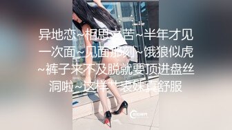 映秀传媒 YSCM-103 女儿的诱惑-百川麻衣