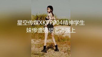 STP31160 国产AV 麻豆传媒 MTVQ22 城市猎人 AV2 试衣间禁止呻吟 VIP0600