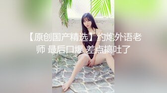 极品少女肉体换取医药费 金善雅