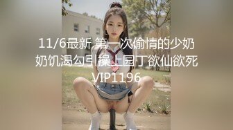 最新10月付费福利，推特极品绿帽，性瘾情侣【91A-sce与小条】长视频完结，圈养高质量萝莉小母狗，尽情玩弄 (3)