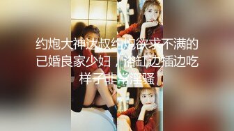 【新片速遞】 邪恶的房东暗藏摄像头❤️偷拍身材丰满B毛浓郁的少妇洗澡