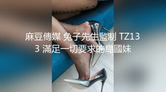 为了治疗不孕不育竟然任由妻子被医生揉捏添吸曼妙肉体荡漾呻吟抽插操