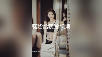 【福建龙岩教师绿帽门事件】怀胎10月背着老公肛交吞精，对白超级淫秽精彩！