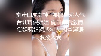 Hotel偷拍系列白皮猪套房9.4 丰乳肥臀黑丝少妇被大肚腩搞的大声淫叫