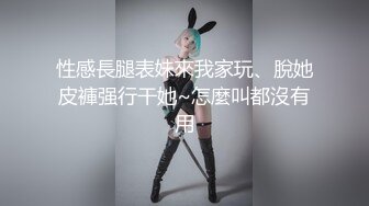 STP27934 國產AV 天美傳媒 TMW074 癡女幽靈陰魂不散 金寶娜