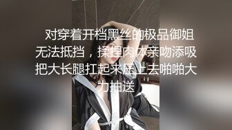 美腿尤物极品反差女神【Vivian】✅紫色毛衫短裙 卖弄风骚舞姿，专注吃鸡 主人掀开窄小遮掩