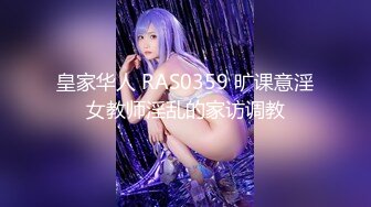 【新片速遞 】 ❤️M腿你喜欢吗❤️身材超好的极品反差女神 掰开双腿迎接肉棒 近距离观看大屌抽插内射中出女神美穴