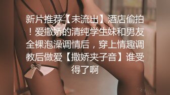 美女欠下高额贷款无力偿还 用身体还债换上情趣女仆装让债主啪啪