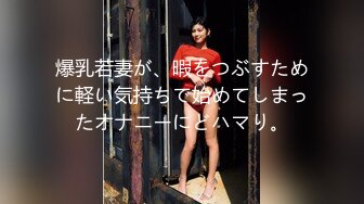 【唯美做爱战斗情侣】最美推特博主『仙女』疯狂性爱甄选浴室激战 扛腿开操 狂干猛扣 强制高潮 (5)