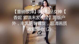  2023-02-19 蜜桃影像EMTC-016在燠热的夏天和巨乳媳妇激干