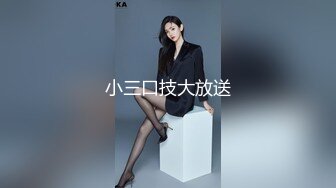 露脸才是王道！顶级绿帽刷锅狠人，广东大奶美骚妻【雅雅】私拍第二季，商场户外露出3P全程露脸 (5)